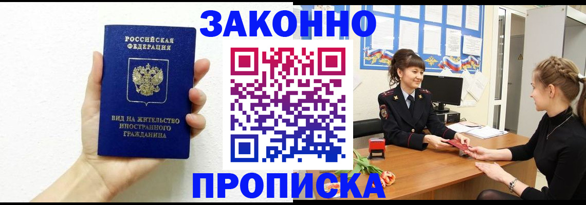 регистрация в Пугачёве