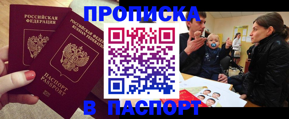 регистрация в Пугачёве