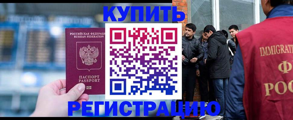 временная регистрация поиск в Пугачёве
